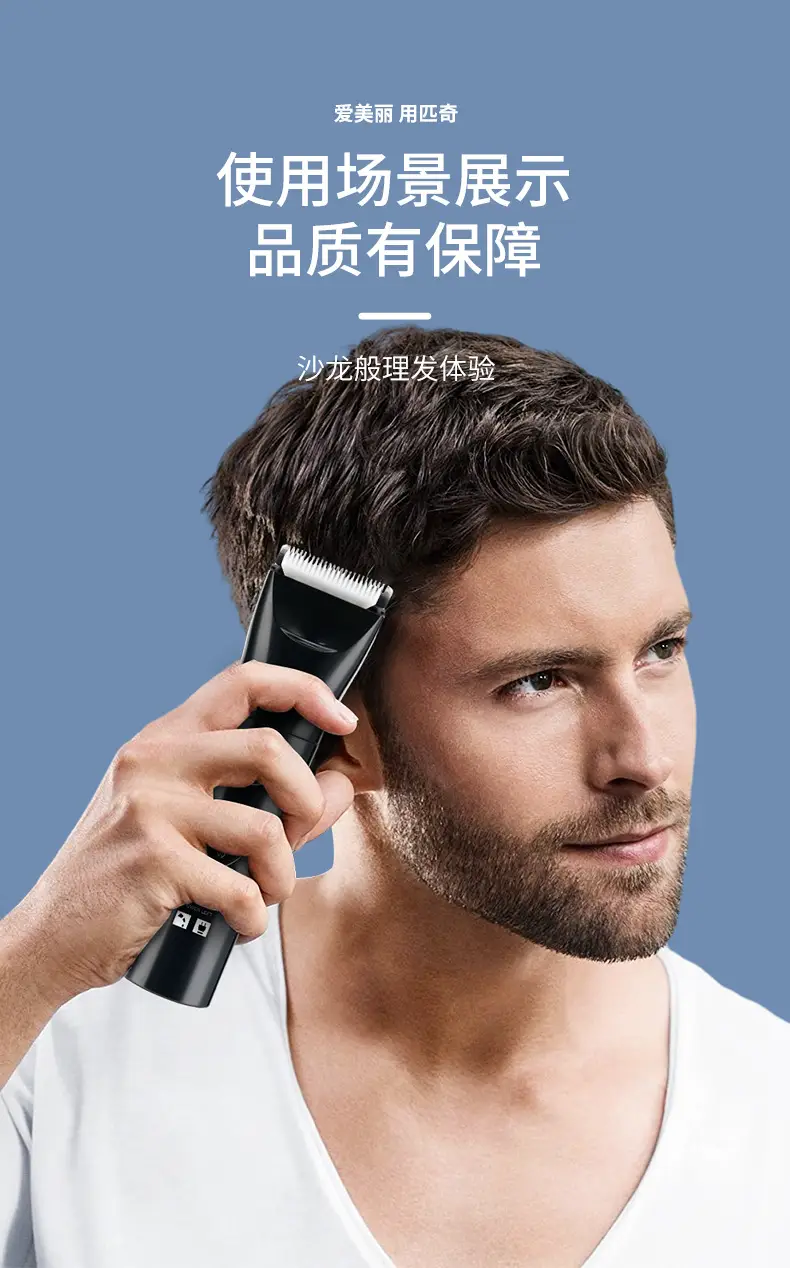 5-in-1 Electric Hair Clipper Shaver for Men — feature 6