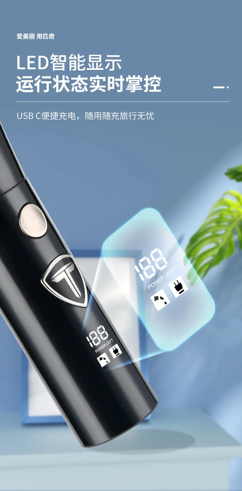 5-in-1 Electric Hair Clipper Shaver for Men — feature 7