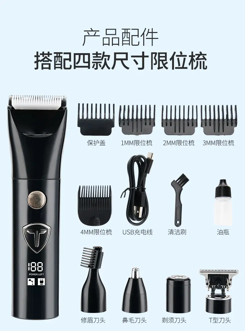 5-in-1 Electric Hair Clipper Shaver for Men — feature 9