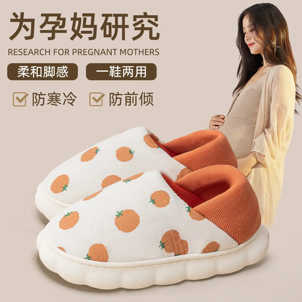 Women's Cotton Slippers Orange Orange Postpartum Autumn Winter - Image 6