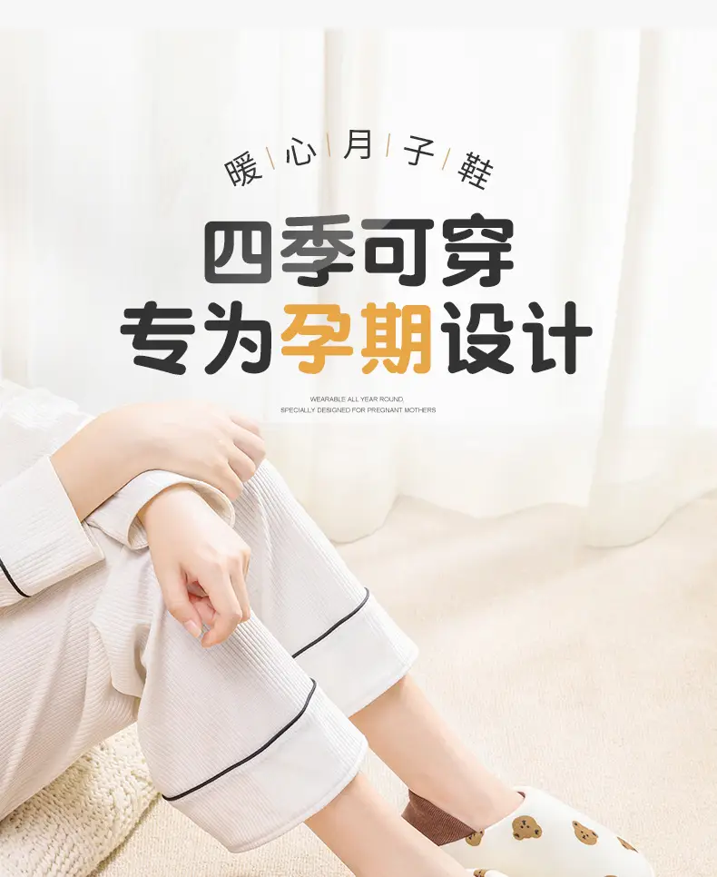 Women's Cotton Slippers Orange Orange Postpartum Autumn Winter — feature 1
