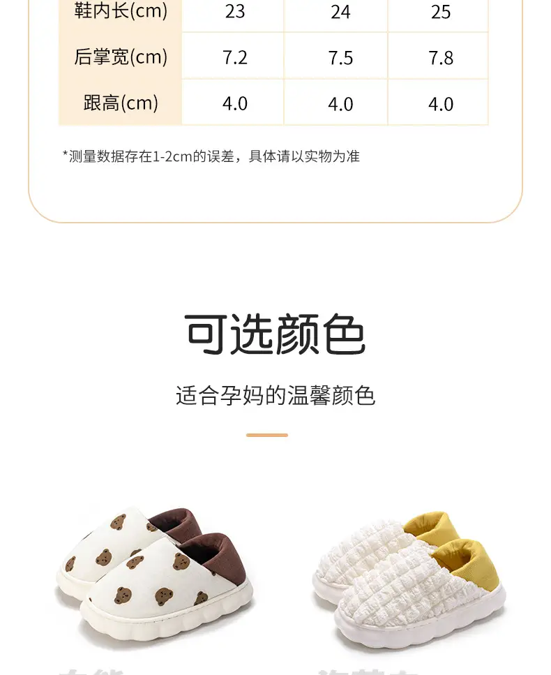 Women's Cotton Slippers Orange Orange Postpartum Autumn Winter — feature 15