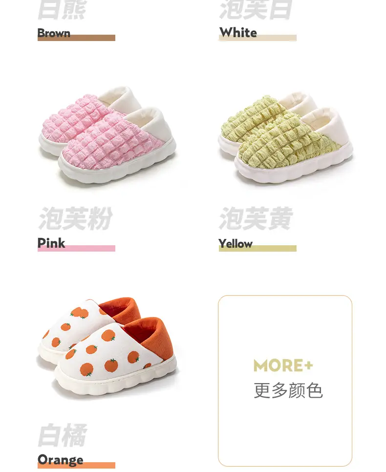 Women's Cotton Slippers Orange Orange Postpartum Autumn Winter — feature 16