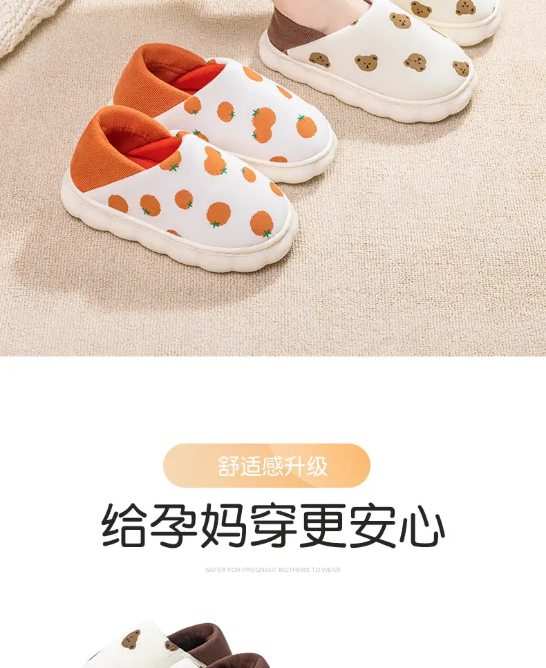 Women's Cotton Slippers Orange Orange Postpartum Autumn Winter — feature 2