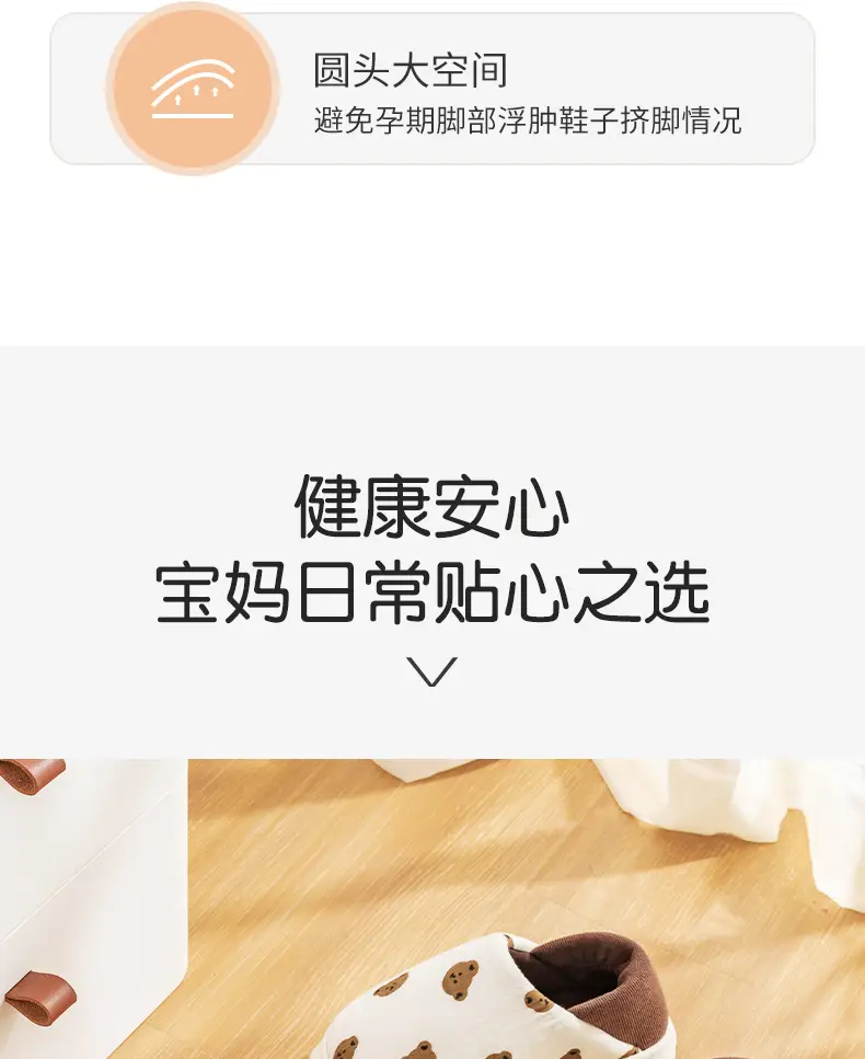 Women's Cotton Slippers Orange Orange Postpartum Autumn Winter — feature 5