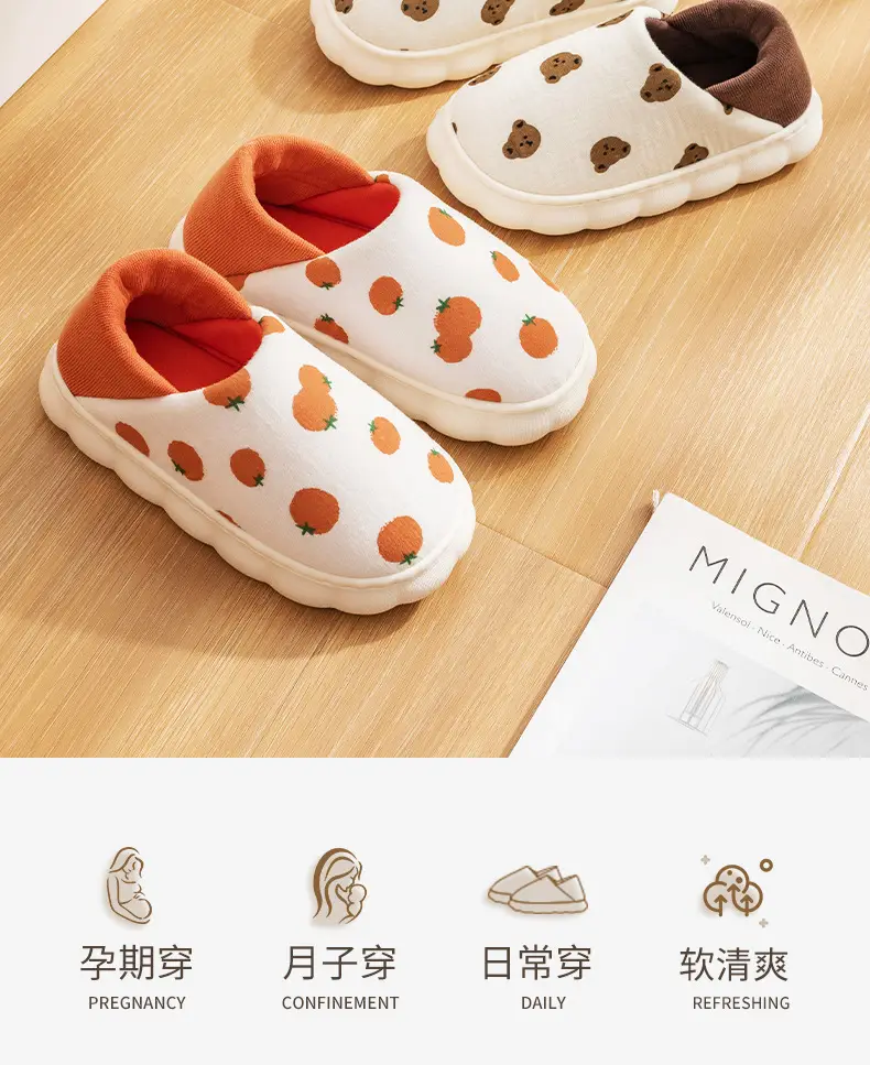 Women's Cotton Slippers Orange Orange Postpartum Autumn Winter — feature 6