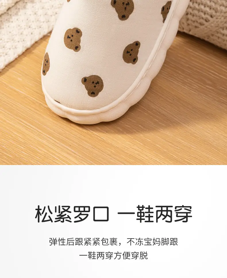 Women's Cotton Slippers Orange Orange Postpartum Autumn Winter — feature 8