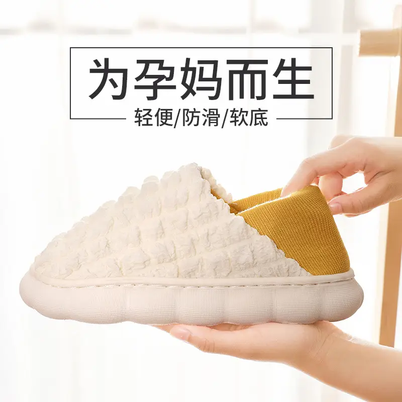 Women's Cotton Slippers Orange Orange Postpartum Autumn Winter - Image 2