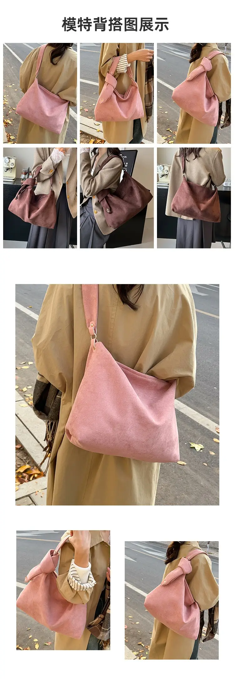 2026 Women's Retro Suede Shoulder Bag Large Capacity — feature 1