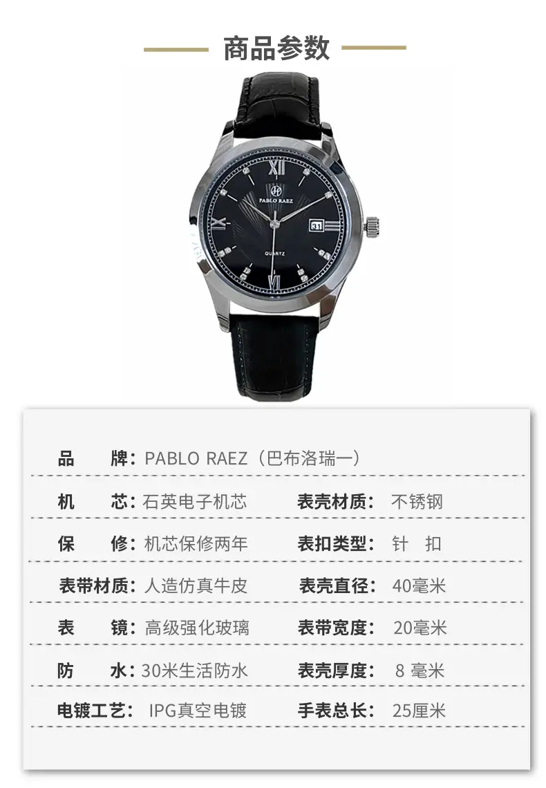 Pablo Raez Brown Men's Watch with Rose Gold Strap — feature 5
