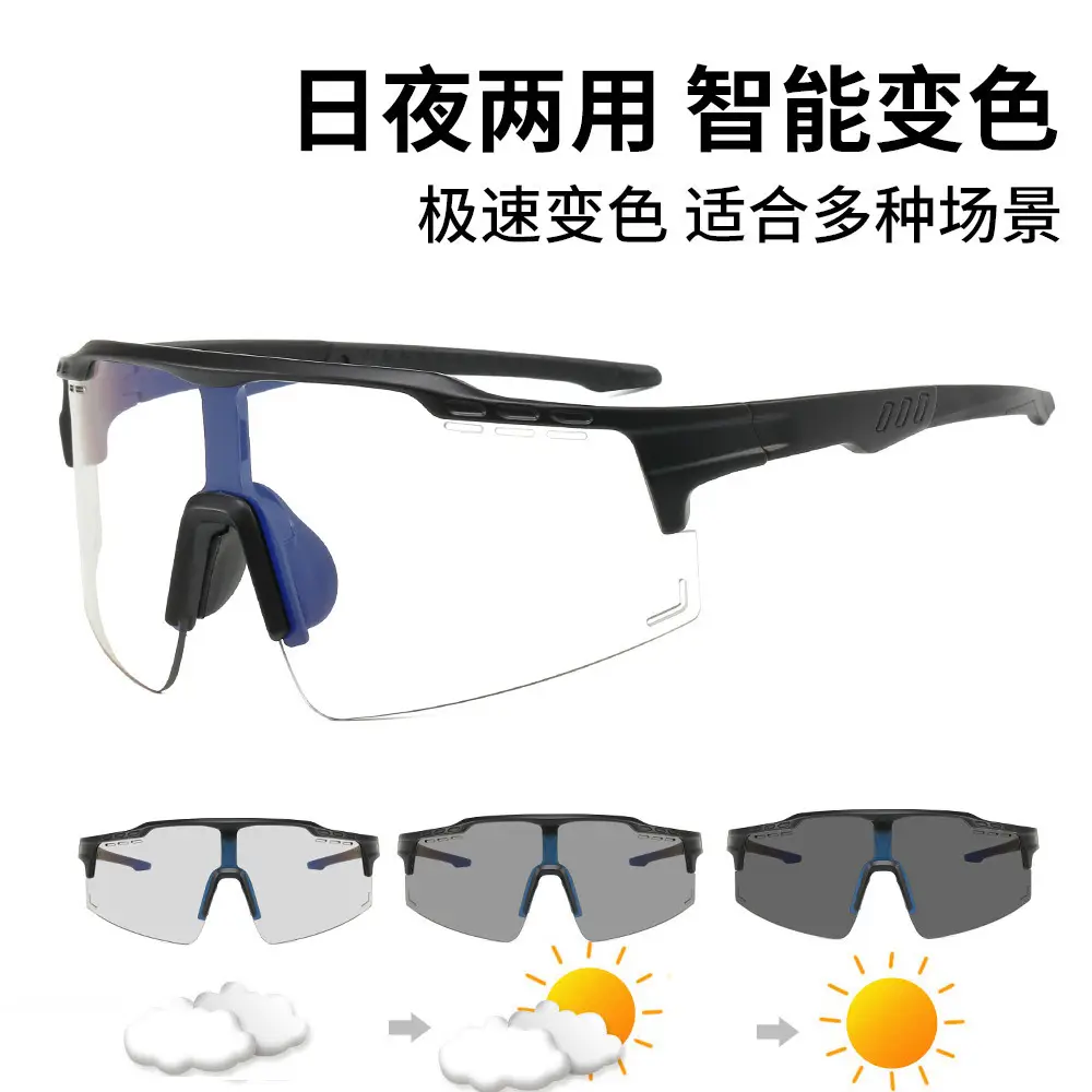 Men Women Night Running Sunglasses Photochromic Black Frame - Image 9