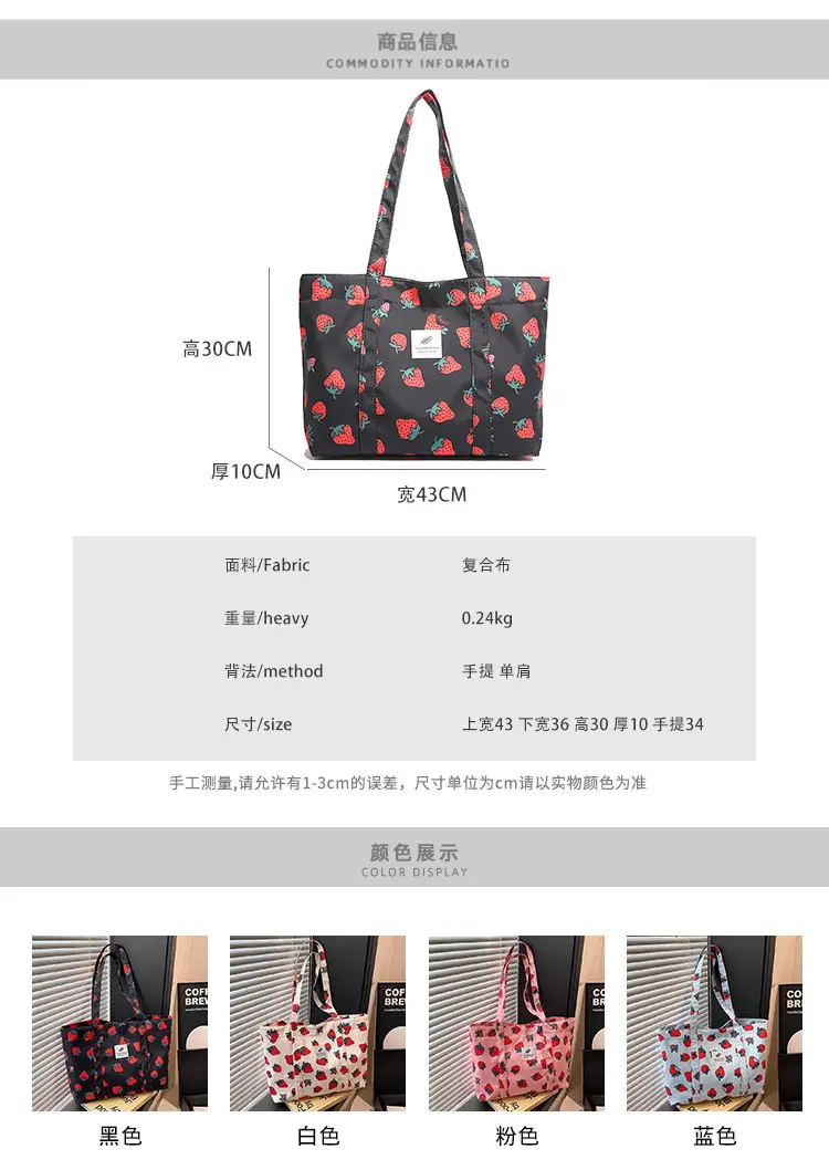 Women's Printed Nylon Shoulder Bags Large Capacity 2024 — feature 3