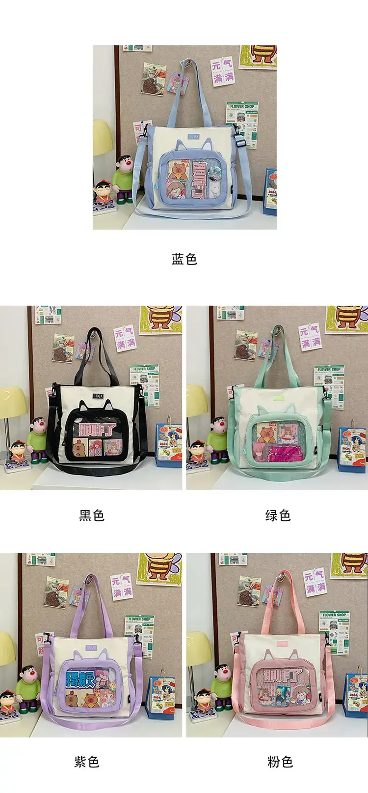 Cute Cartoon Student Backpacks Transparent Storage Shoulder Bag — feature 8