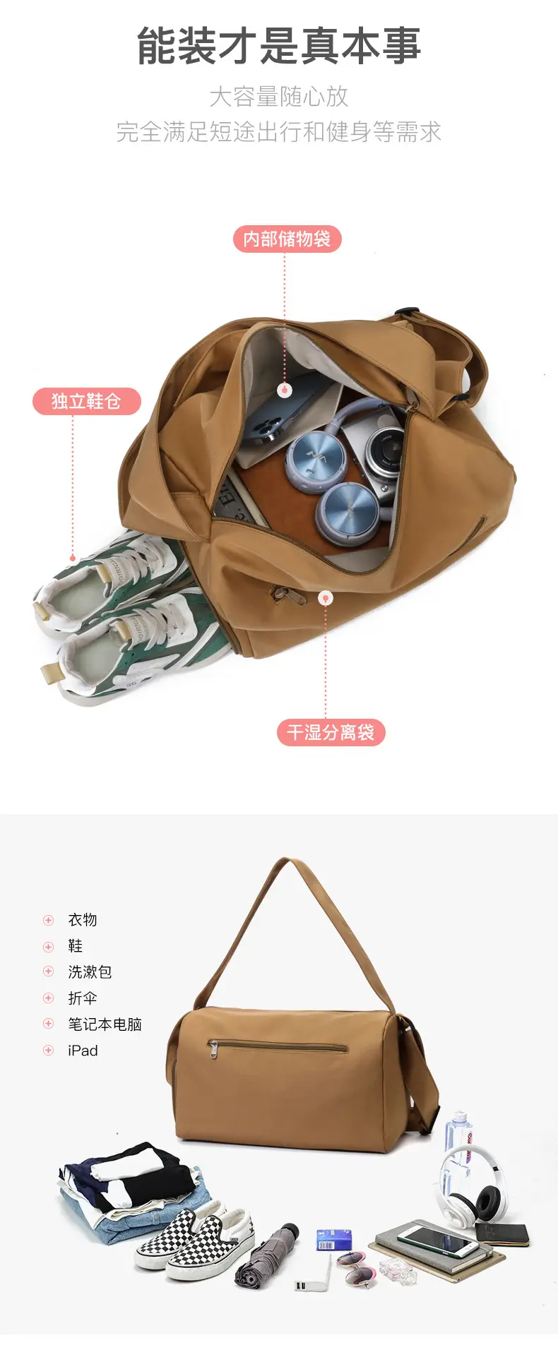 Lightweight Travel Bag New Large Capacity Portable Single Shoulder Storage Bag Printed Logo Sports Fitness Bag — feature 10
