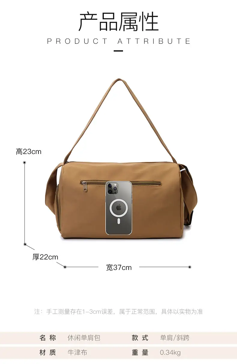 Lightweight Travel Bag New Large Capacity Portable Single Shoulder Storage Bag Printed Logo Sports Fitness Bag — feature 5