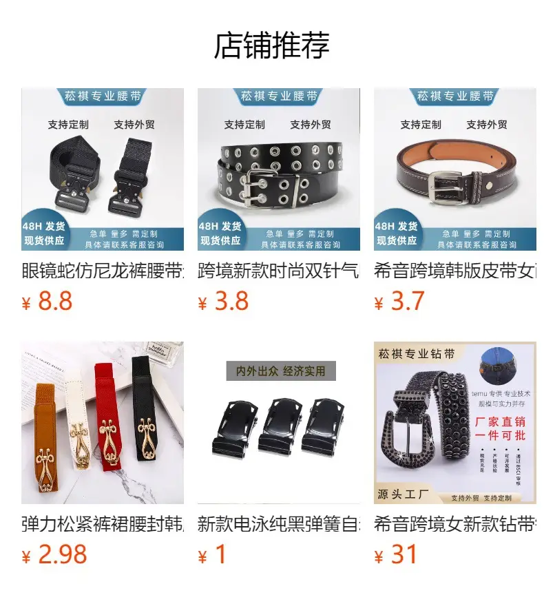 Punch-Free Canvas Belt for Men Women Military Training — feature 1