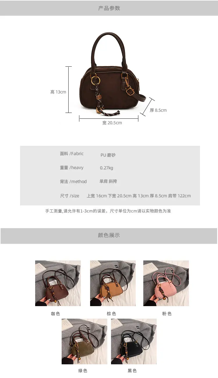 Pink Matte Crossbody Bag for Women Autumn Winter 2026 — feature 2
