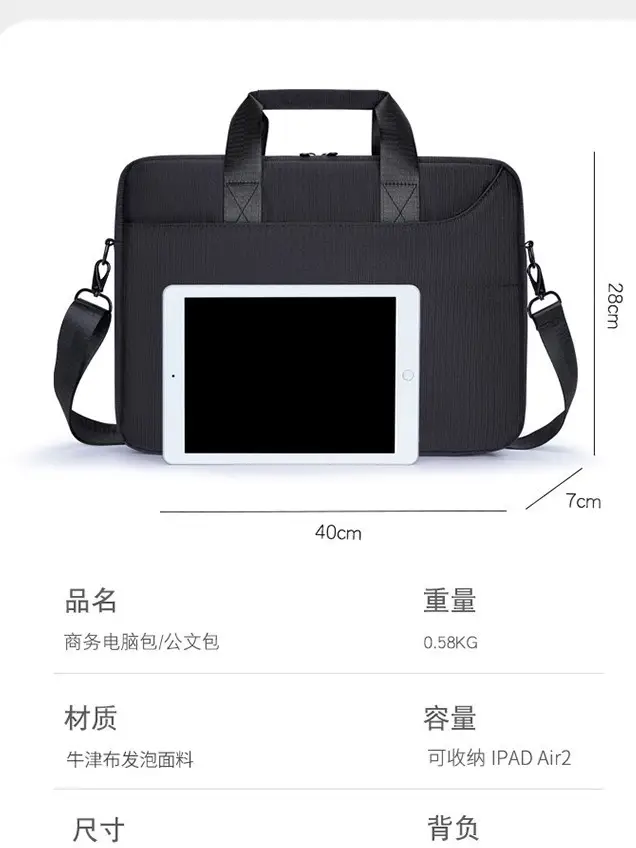 High-End Laptop Bag 15.6" Business Gift - Image 7