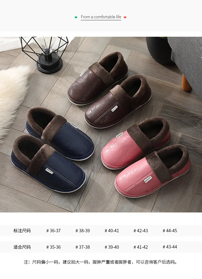 Cotton Moon Shoes Lightweight and Soft Feeling Shoes Women's Thick-soled Shoes Autumn and Winter Home Indoor Couple's New Warm Shoes Warm — feature 1