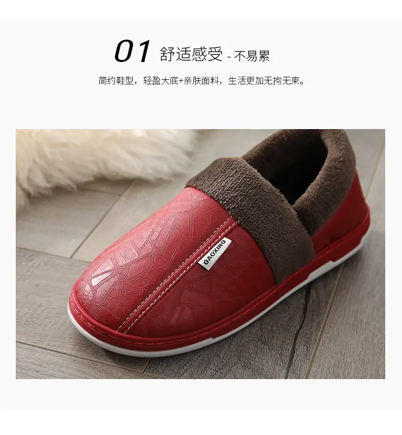 Cotton Moon Shoes Lightweight and Soft Feeling Shoes Women's Thick-soled Shoes Autumn and Winter Home Indoor Couple's New Warm Shoes Warm — feature 3