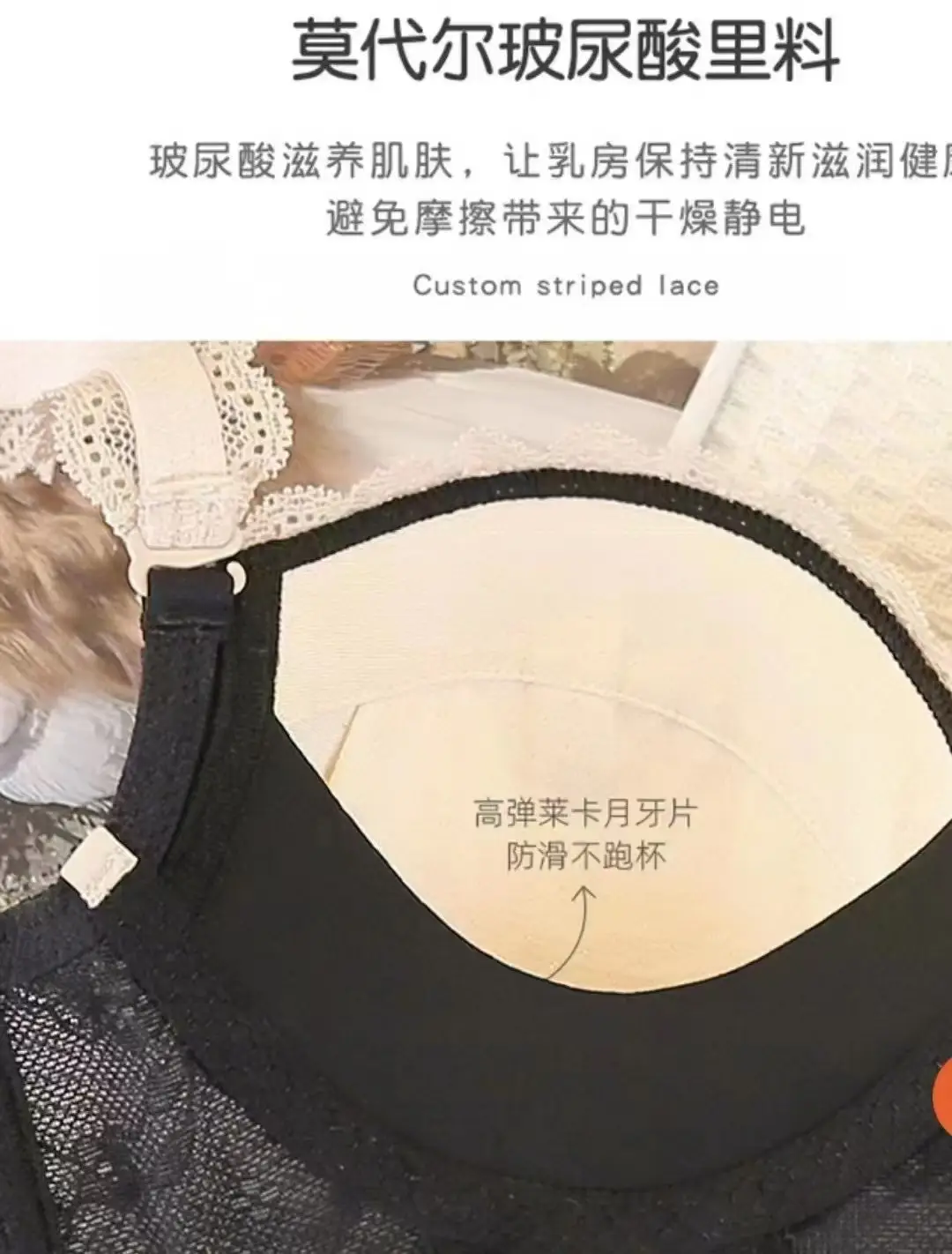 Adjustable Push-Up French Style Bra for Women — feature 14