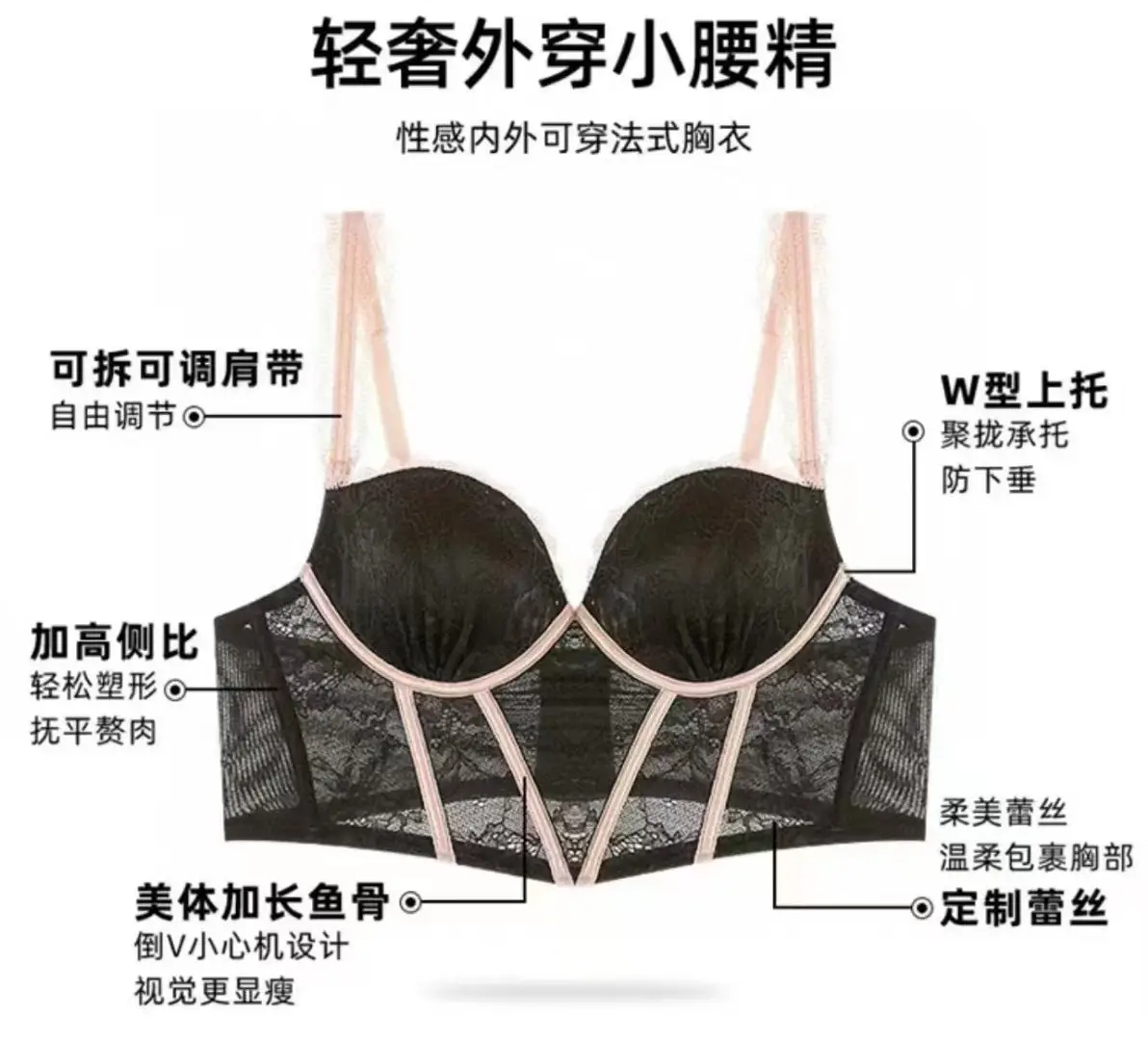 Adjustable Push-Up French Style Bra for Women — feature 17
