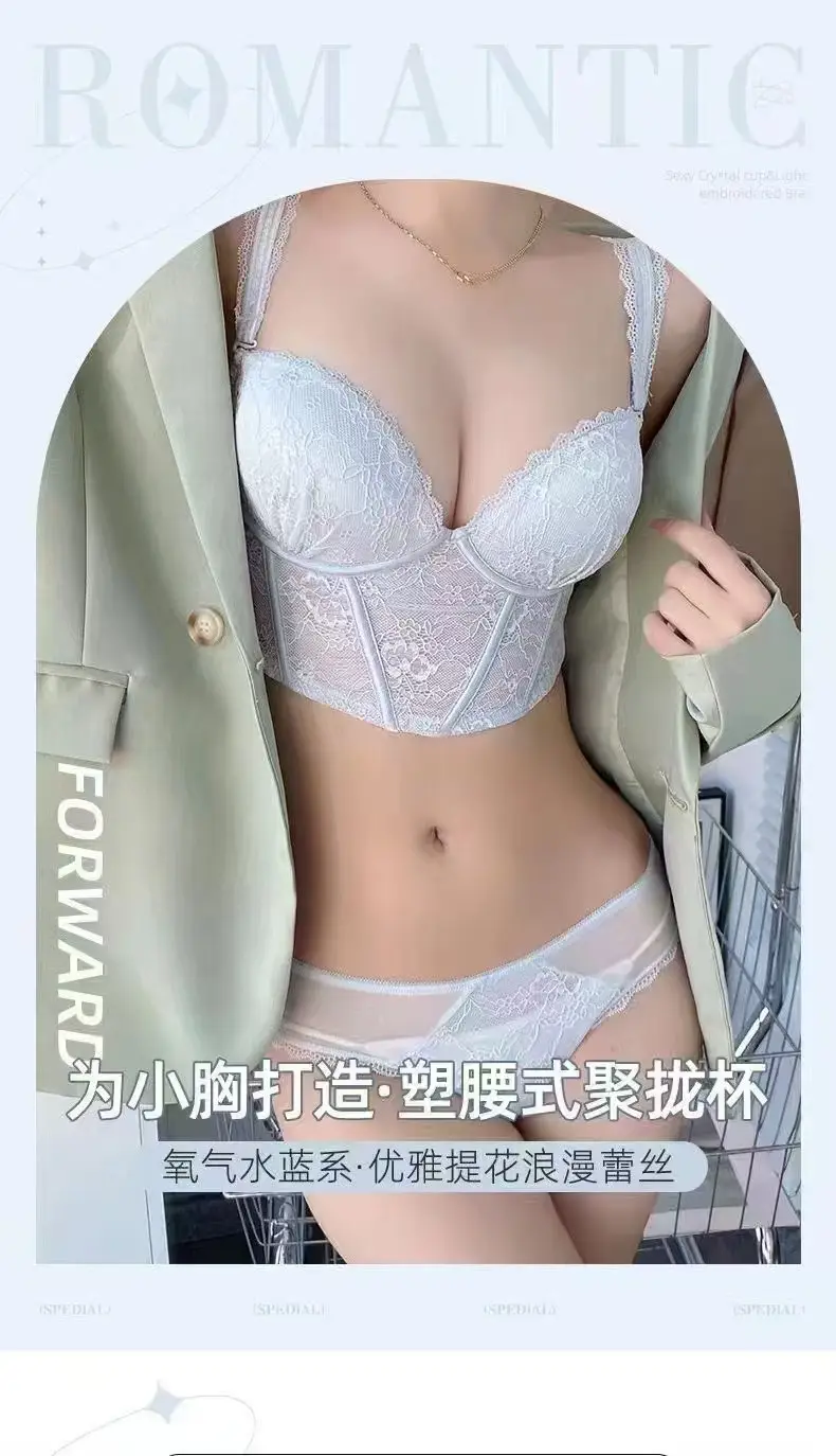 Adjustable Push-Up French Style Bra for Women — feature 9
