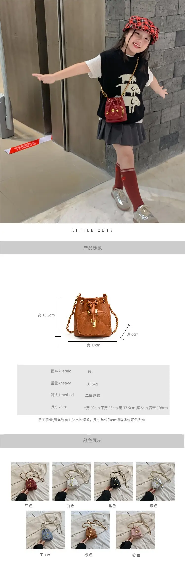 Stylish Girl's Brown Crossbody Bag with Gold Chain — feature 2