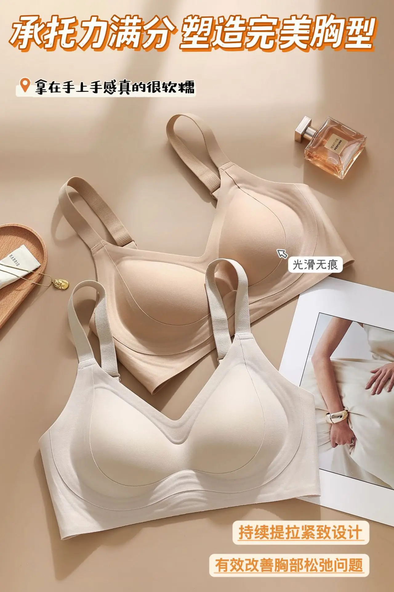 White Full Pin Pull-Up Bra for Women — feature 12