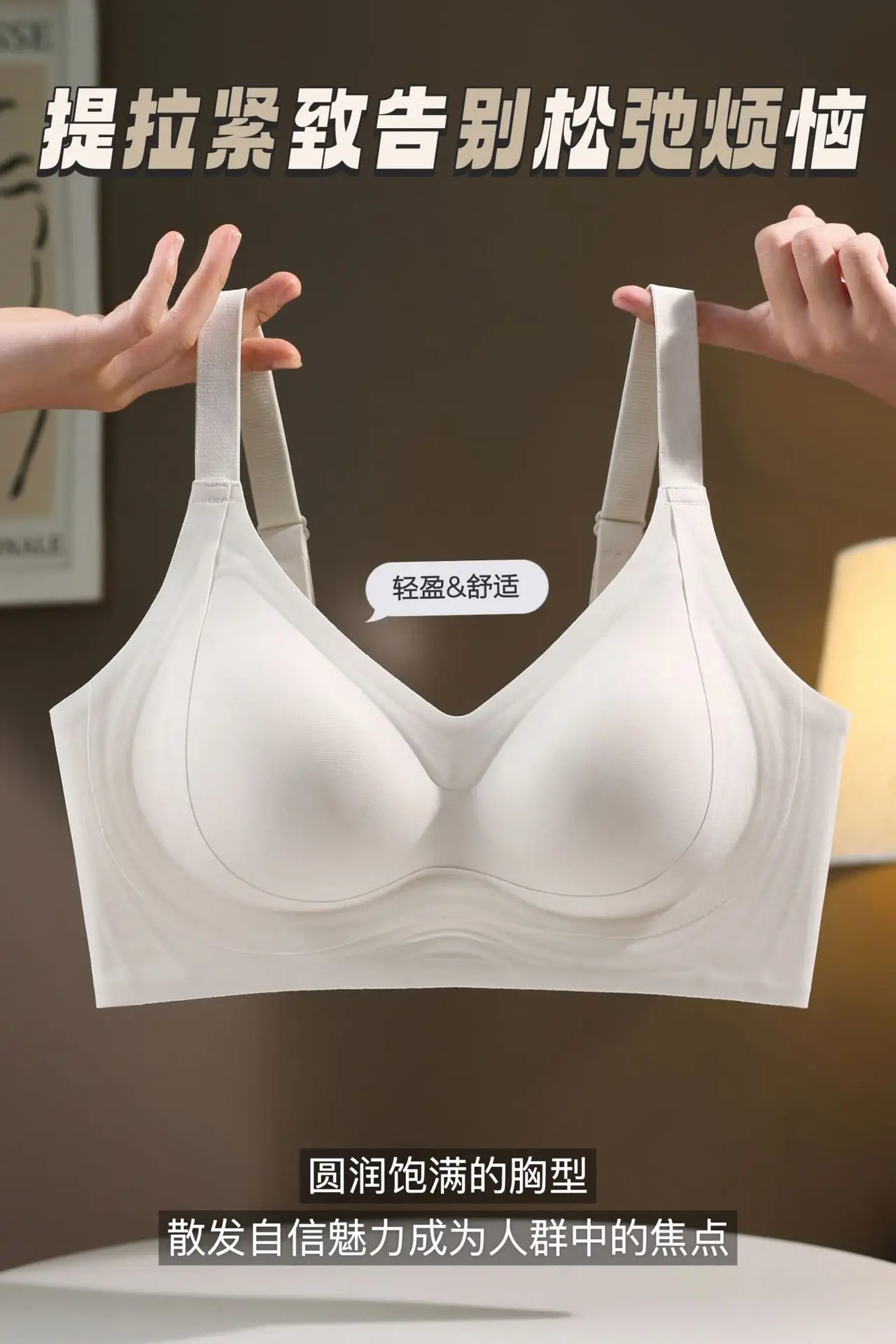 White Full Pin Pull-Up Bra for Women — feature 3