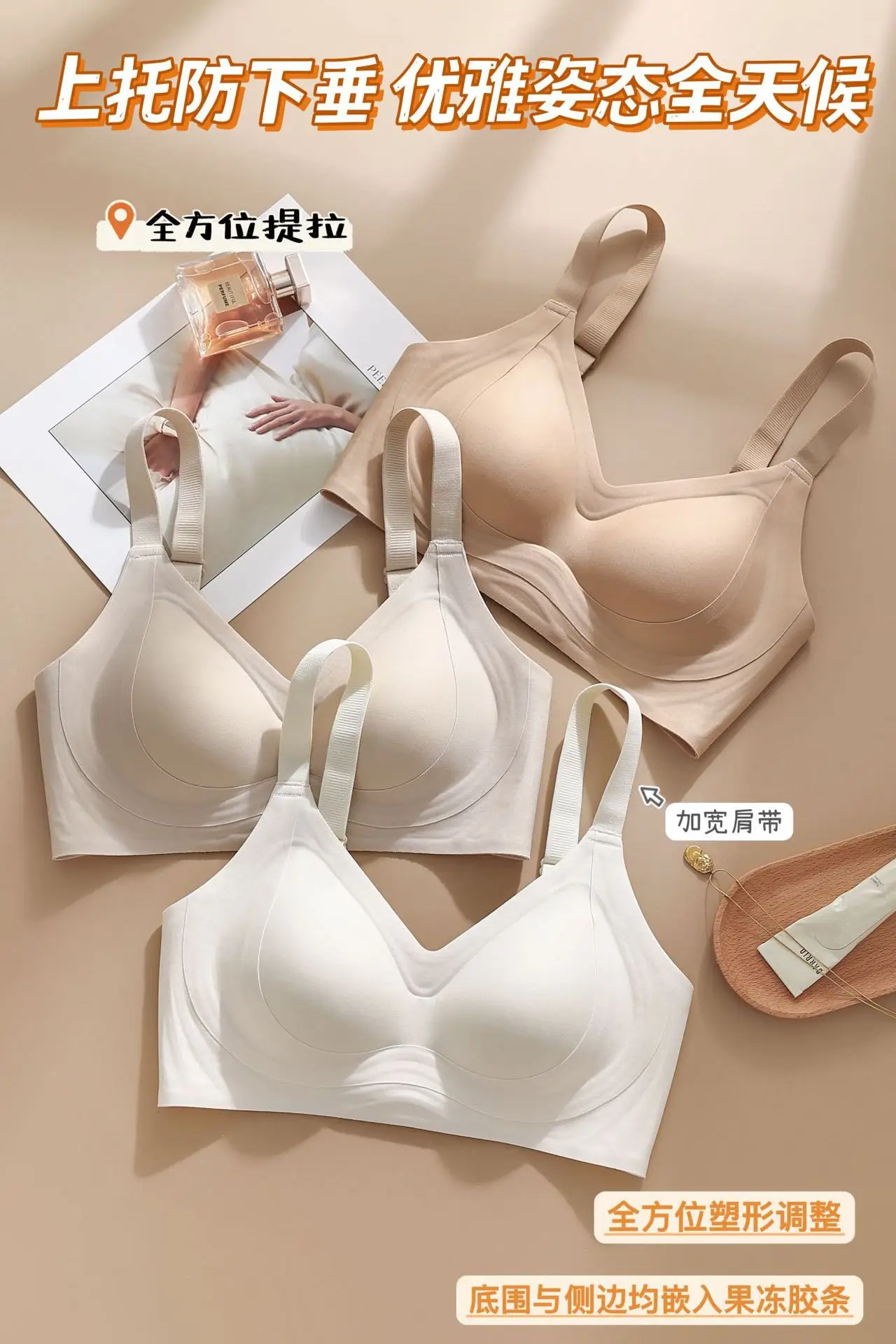 White Full Pin Pull-Up Bra for Women — feature 8