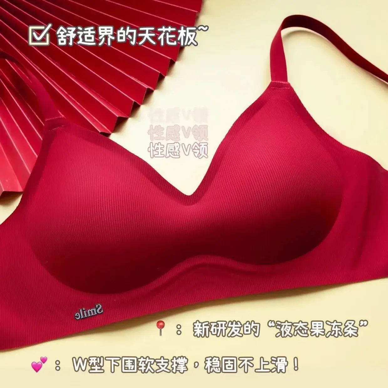 Women's Black 3D Jelly Anti-Sagging Bra Small - Image 10