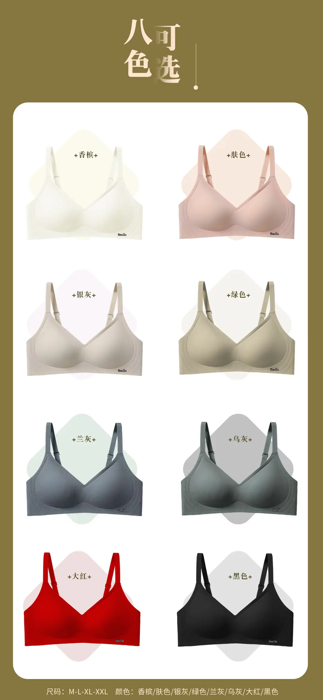 Women's Black 3D Jelly Anti-Sagging Bra Small — feature 1