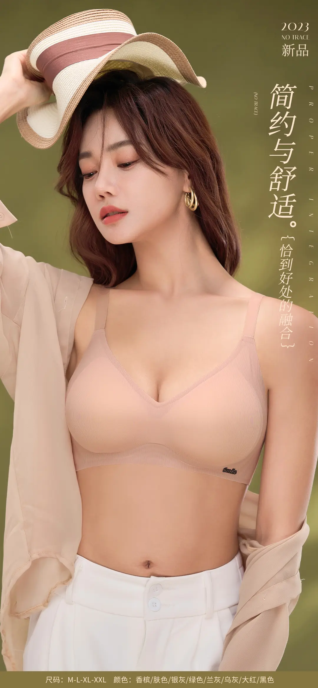 Women's Black 3D Jelly Anti-Sagging Bra Small — feature 2