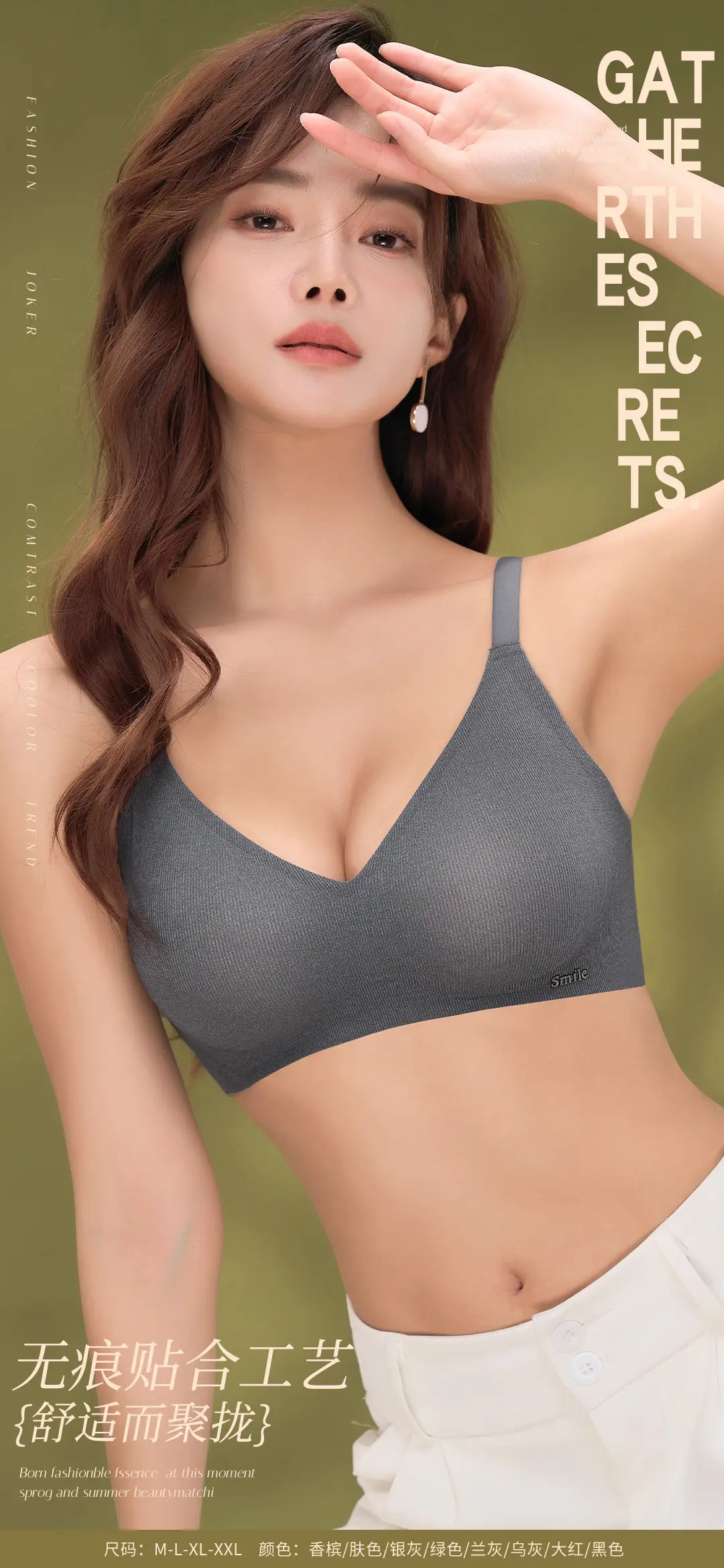Women's Black 3D Jelly Anti-Sagging Bra Small — feature 3