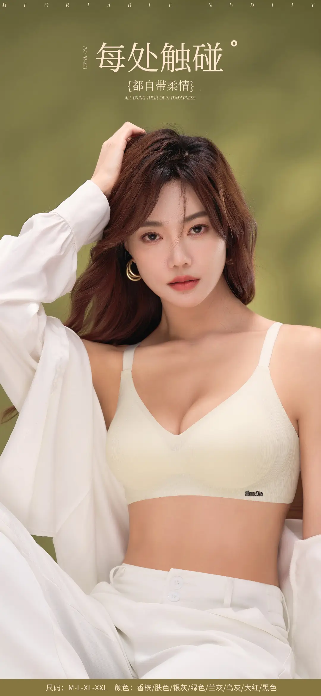 Women's Black 3D Jelly Anti-Sagging Bra Small — feature 4