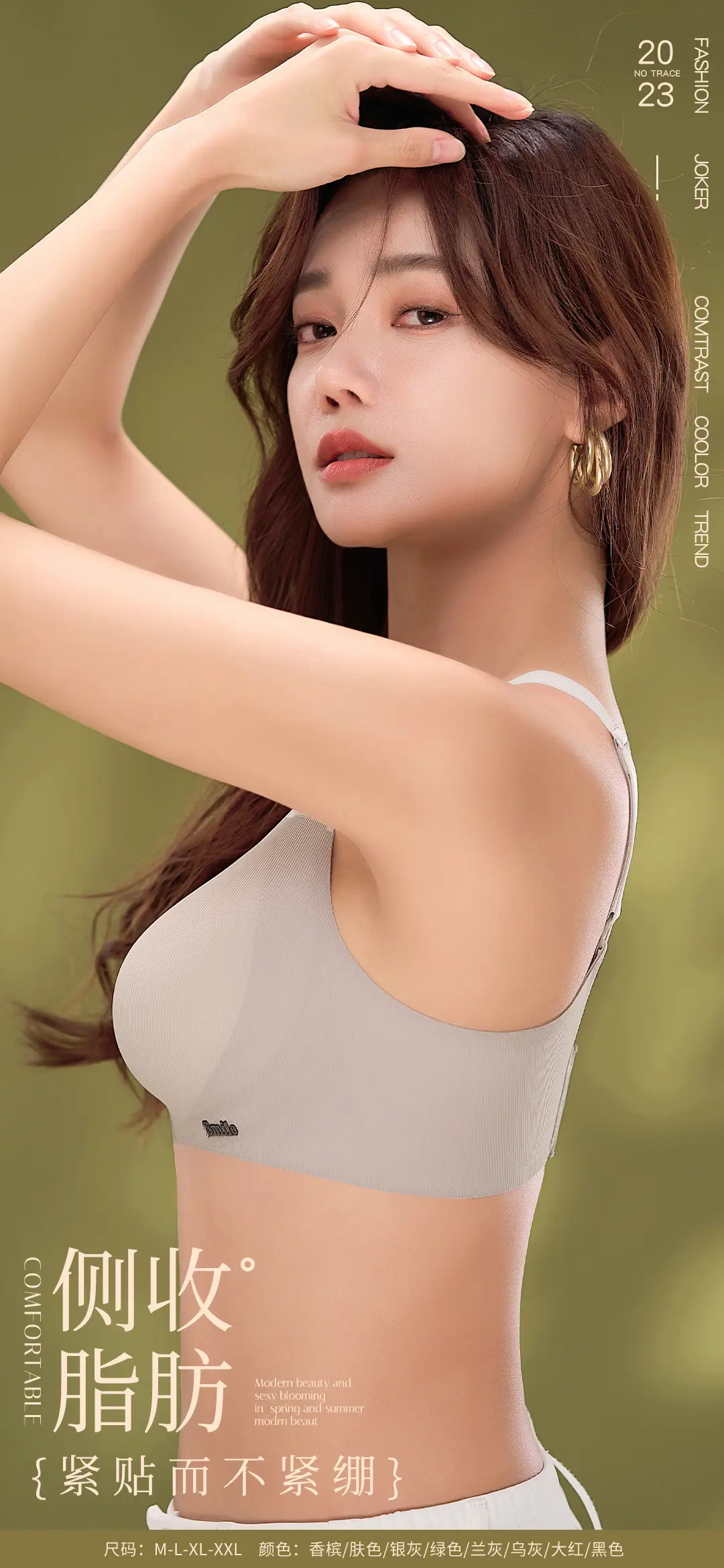 Women's Black 3D Jelly Anti-Sagging Bra Small — feature 5
