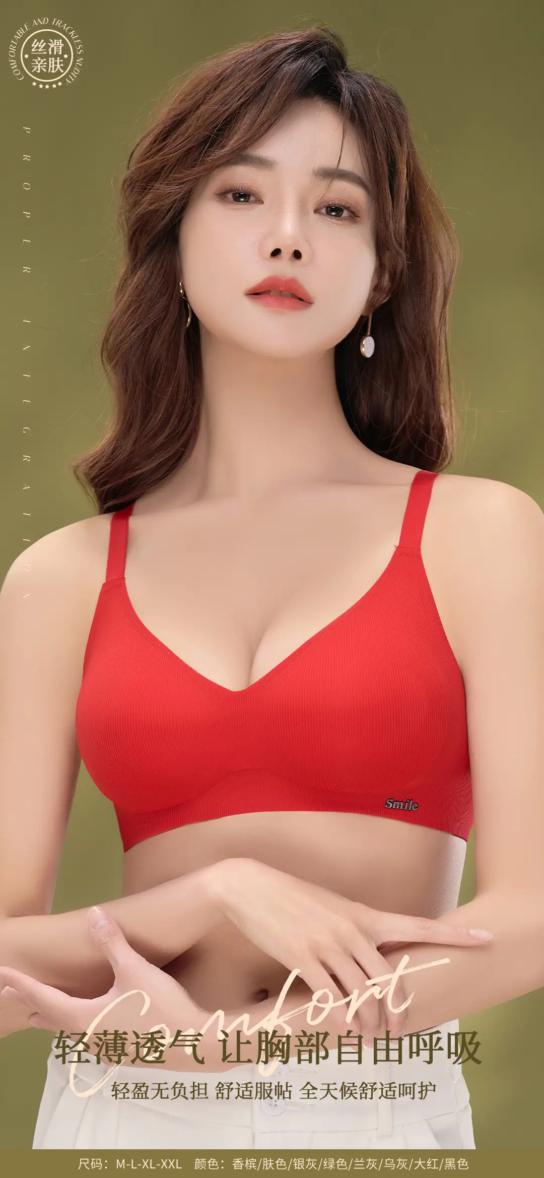 Women's Black 3D Jelly Anti-Sagging Bra Small — feature 8