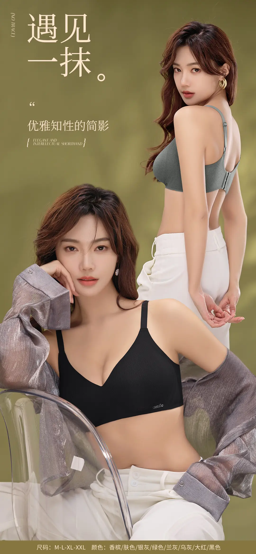 Women's Black 3D Jelly Anti-Sagging Bra Small — feature 9