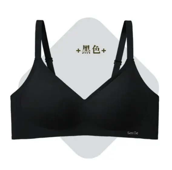 Women's Black 3D Jelly Anti-Sagging Bra Small - Image 8