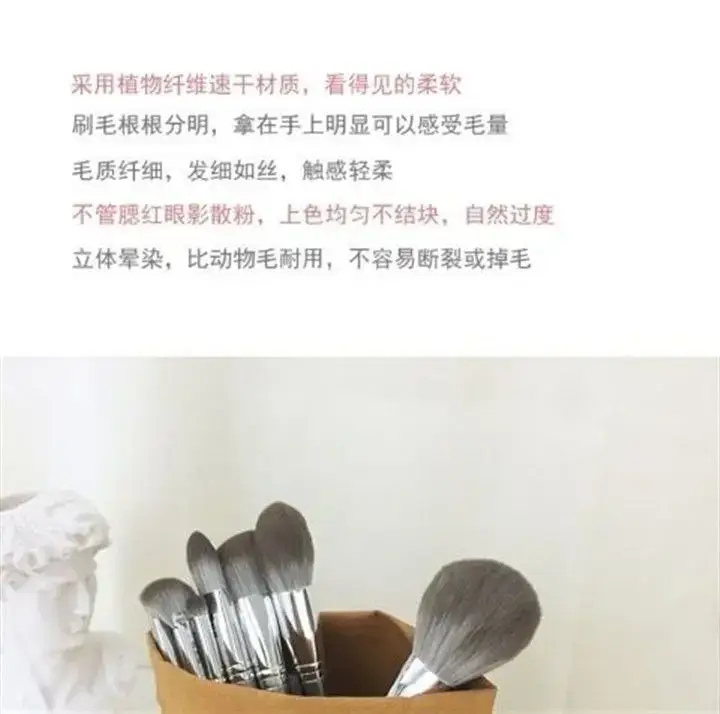 First-time Beginner Makeup Brush Set 10 Pcs Super Soft Powder Eye Blush — feature 2