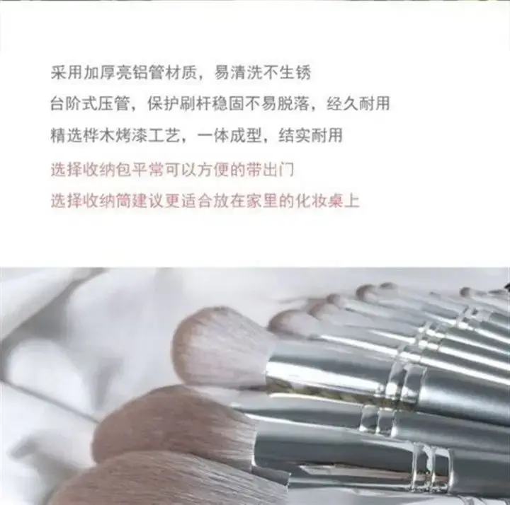First-time Beginner Makeup Brush Set 10 Pcs Super Soft Powder Eye Blush — feature 4