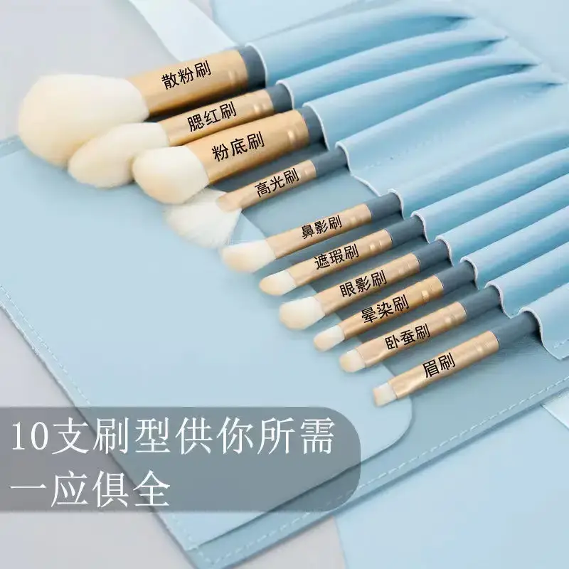 First-time Beginner Makeup Brush Set 10 Pcs Super Soft Powder Eye Blush