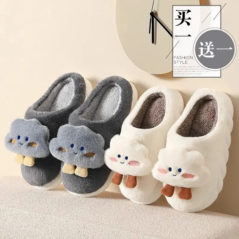 Couple Cotton Slippers Women's Winter Bag Heel 2024 New Indoor Home Warm Plush Cotton Shoes for Men - Image 3