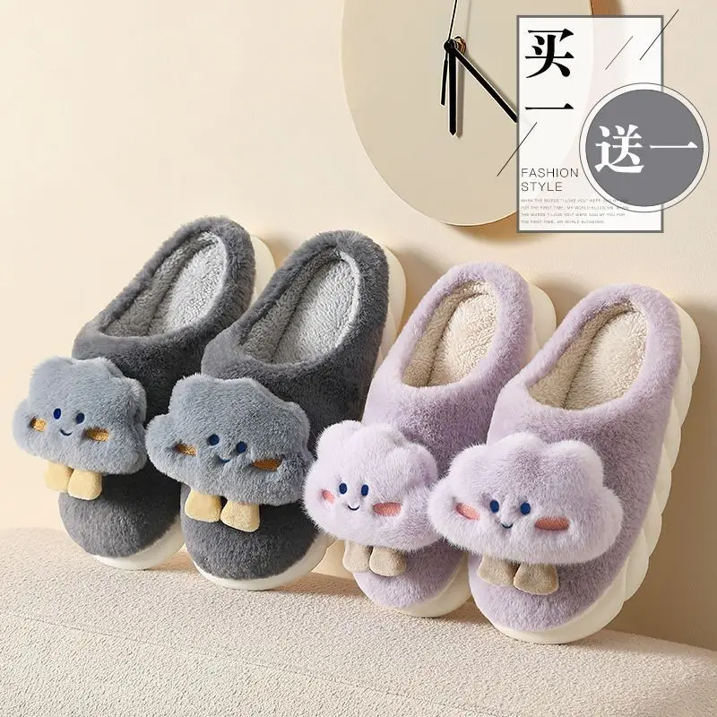 Couple Cotton Slippers Women's Winter Bag Heel 2024 New Indoor Home Warm Plush Cotton Shoes for Men - Image 11