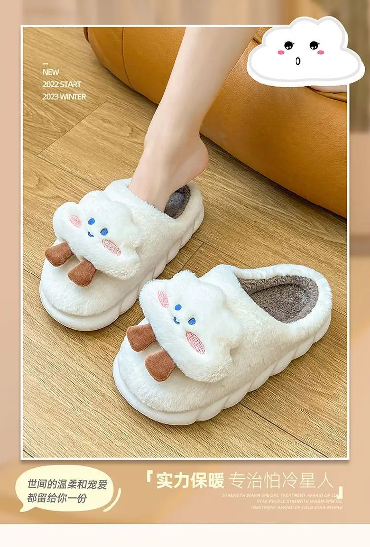 Couple Cotton Slippers Women's Winter Bag Heel 2024 New Indoor Home Warm Plush Cotton Shoes for Men — feature 1