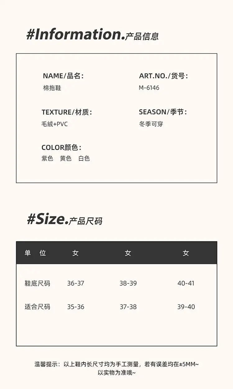Couple Cotton Slippers Women's Winter Bag Heel 2024 New Indoor Home Warm Plush Cotton Shoes for Men — feature 2