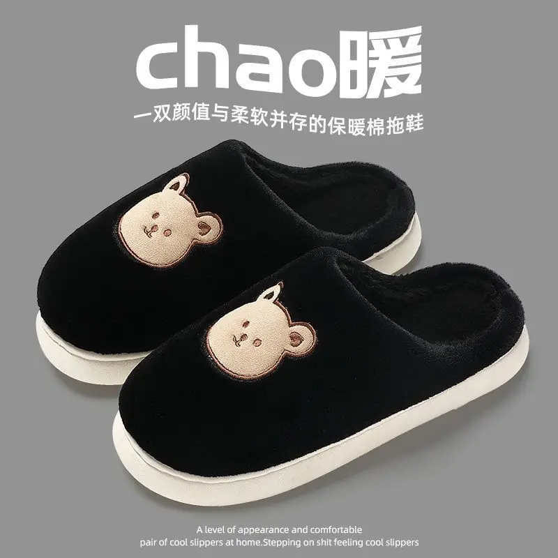 Couple Cotton Slippers Women's Winter Bag Heel 2024 New Indoor Home Warm Plush Cotton Shoes for Men - Image 5