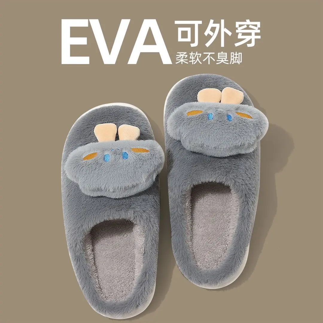 Couple Cotton Slippers Women's Winter Bag Heel 2024 New Indoor Home Warm Plush Cotton Shoes for Men - Image 8