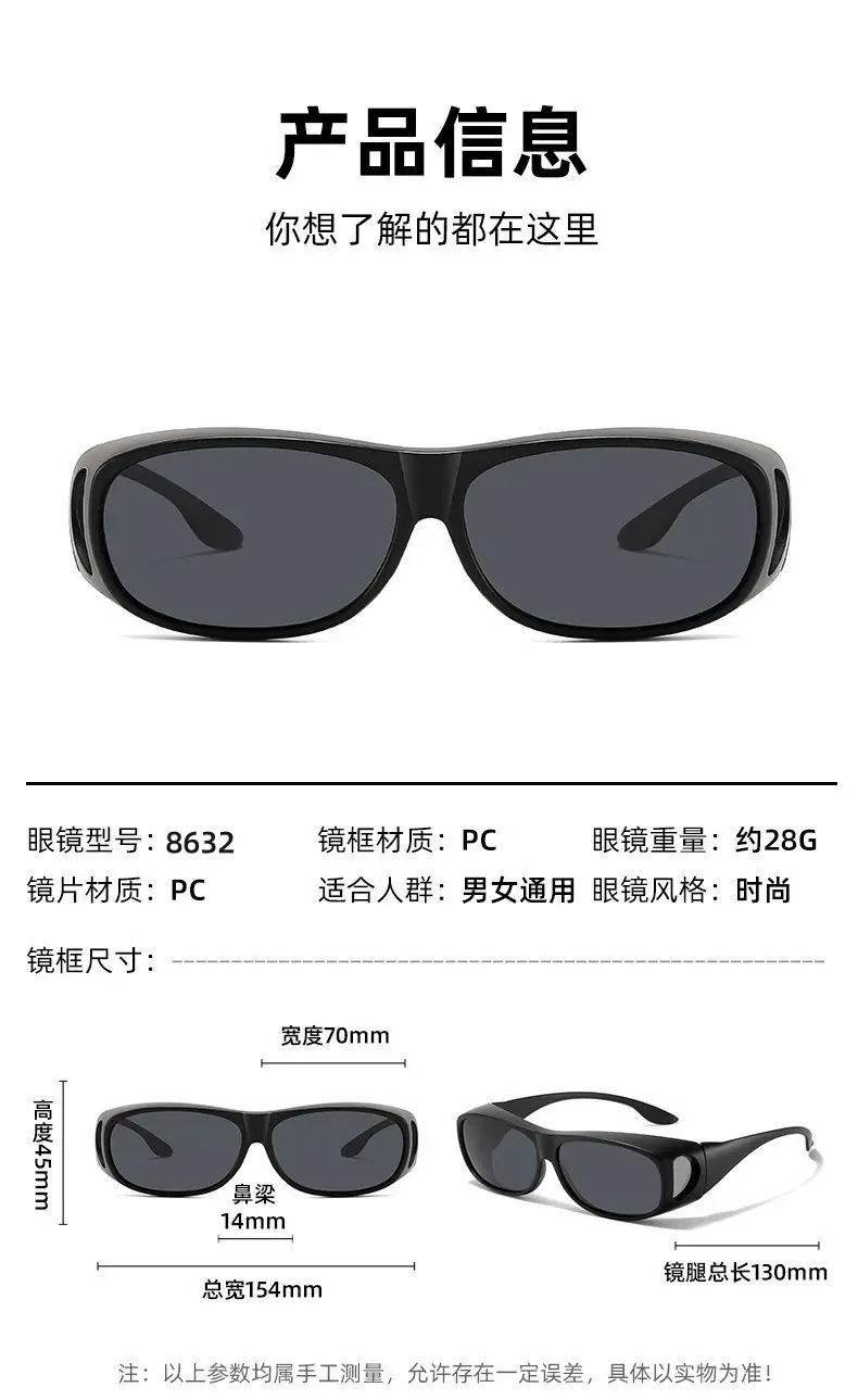 Anti-Glare UV400 Sunglasses Black Yellow — feature 14